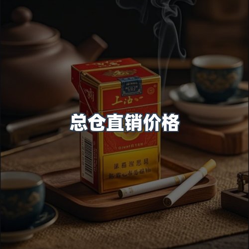服务优势
